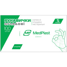 Перчатки смотровые латексные н/стерильные опудренные МР MedPlast розмір M