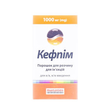 КЕФПИМ порошок для р-ра д/ин. по 1000 мг во флак. №1