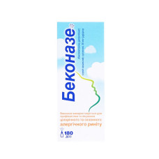 БЕКОНАЗЕ спрей наз., сусп. 50мкг/дозу 180доз флак.