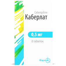 КАБЕРЛАТ таблетки по 0.5 мг №8 в бут.