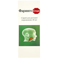 ФАРІНГО-СТОП спрей для ротової порожнини 30 мл