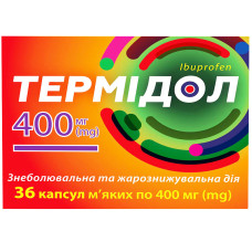 ТЕРМІДОЛ капсули м'як. по 400 мг №36 (12х3)