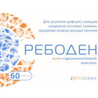 РЕБОДЕН капсулы №60 (10х6)