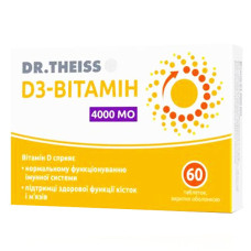 Вітамін D3 4000 МО таблетки №60 (30x2)
