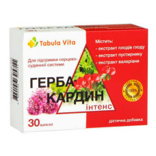 ГЕРБА КАРДИН ІНТЕНС Табула Віта капсули №30