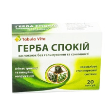 ГЕРБА СПОКІЙ ІНТЕНС Табула Віта капсули №30