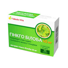 ГІНКГО БІЛОБА Табула Віта капсули по 40 мг №30