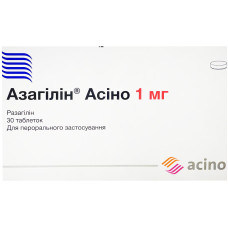 АЗАГІЛІН АСІНО таблетки по 1 мг №30 (10х3)