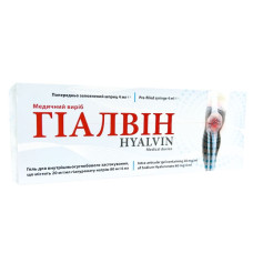 ГИАЛВИН, гель для внутрисуставного применения, 80 мг/4 мл, заполненный шприц 4 мл