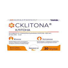 КЛИТОНА таблетки №30 (CKLITONA)