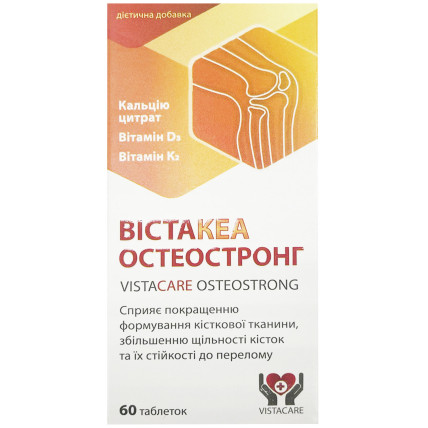 ВІСТАКЕА ОСТЕОСТРОНГ таблетки №60