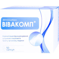 ВІВАКОМП капсули №50 (10х5)