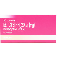 БЕЛОРЕТИН капсулы мяг. по 20 мг №30 (15х2)