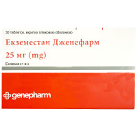 ЭКЗЕМЕСТАН Дженефарм таблетки, п/плен. обол. по 25 мг №30 (10х3)