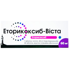 ЭТОРИКОКСИБ-Виста таблетки, п/обол. по 60 мг №7 (7х1)