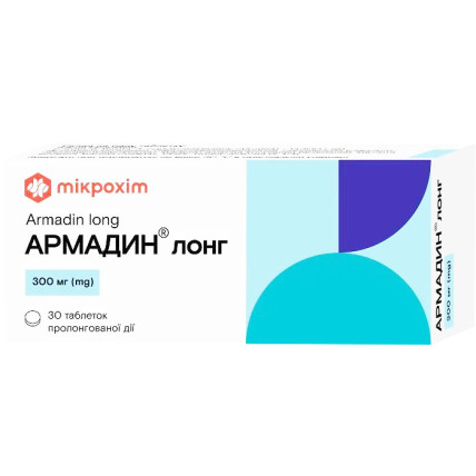 АРМАДИН ЛОНГ таблетки прол./д. по 300 мг №30 (10х3)