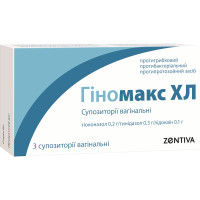 ГІНОМАКС ХЛ супозиторії вагін. по 0.2 г/0.3 г/0.1 г №3 у стрип.