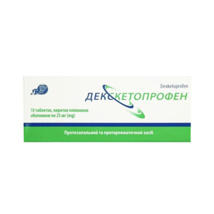 ДЕКСКЕТОПРОФЕН таблетки, в/о по 25 мг №30 (10х3)