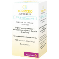 ТРИКСЕО АЕРОСФЕРА інгаляція п/тиск. 5 мкг/7.2 мкг/160 мкг по 120 доз у конт.