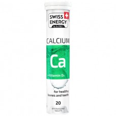 Витамины шипучие Swiss Energy Calcium №20