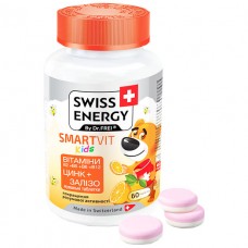 Витамины шипучие Swiss Energy SmartVit Kids №60