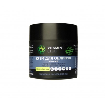 VitaminClub Крем для обличчя нічний з гіалуроновою кислотою та олією рисових висівок 45ml