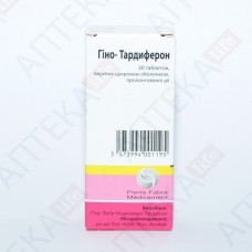 ТАРДИФЕРОН таблетки, п/о, прол./д.по 80 мг №30 (10х3)