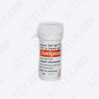 ДИПИРИДАМОЛ таблетки, п/о, по 25 мг №50 (10х5)