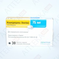 КЛОПИДОГРЕЛЬ-ЗЕНТИВА таблетки, п/плен. обол., по 75 мг №30 (30х1)
