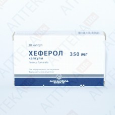 ХЕФЕРОЛ капсулы по 350 мг №30 (10х3)