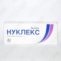 НУКЛЕКС капсулы по 250 мг №40 (10х4)