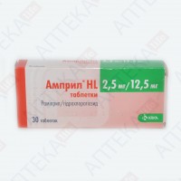 АМПРИЛ® HL таблетки, по 2,5 мг/12,5 мг №30 (10х3)