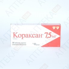 КОРАКСАН® 7,5 МГ таблетки, п/плен. обол., по 7,5 мг №56 (14х4)