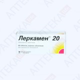 ЛЕРКАМЕН® 20 таблетки, п/о, по 20 мг №60 (10х6)