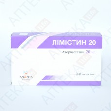 ЛИМИСТИН 20 таблетки, п/плен. обол., по 20 мг №30 (10х3)