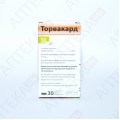 ТОРВАКАРД® 10 таблетки, п/плен. обол., по 10 мг №30 (10х3)