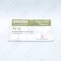 ХИПОТЕЛ таблетки по 40 мг №28 (14х2)