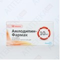 Амлодипин-Фармак 10 мг №10