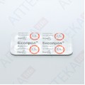 БИСОПРОЛ® таблетки по 2,5 мг №20 (10х2)