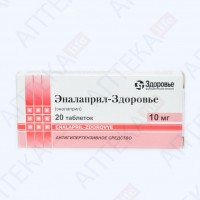 ЭНАЛАПРИЛ-ЗДОРОВЬЕ таблетки по 10 мг №20 (20х1)