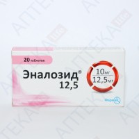 ЭНАЛОЗИД® 12,5 таблетки №20 (10х2)