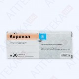 КОРОНАЛ® 5 таблетки, п/плен. обол., по 5 мг №30 (10х3)