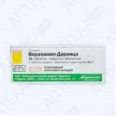 ВЕРАПАМИЛ-ДАРНИЦА таблетки, п/о, по 40 мг №20 (10х2)