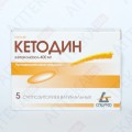 КЕТОДИН суппозитории вагин. по 400 мг №5 (5х1)