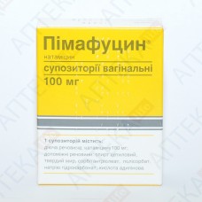 Пімафуцин супозиторії вагін. по 100 мг №3