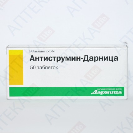 АНТИСТРУМИН-ДАРНИЦА таблетки по 1 мг №50 (10х5)