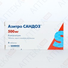 АЗИТРО САНДОЗ® таблетки, п/плен. обол., по 500 мг №6 (6х1)