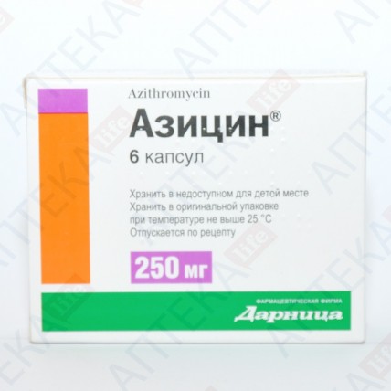 АЗИЦИН® капсули по 250 мг №6 (6х1)