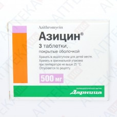 АЗИЦИН® таблетки, п/о, по 500 мг №3