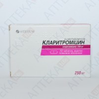 КЛАРИТРОМИЦИН таблетки, п/плен. обол., по 250 мг №10 (10х1)